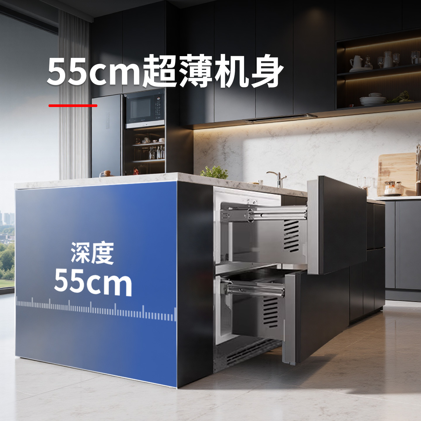 戴卡帝122升全嵌入式卧式抽屉式冷冻变频风冷隐藏式一级能效冰箱 - 图1