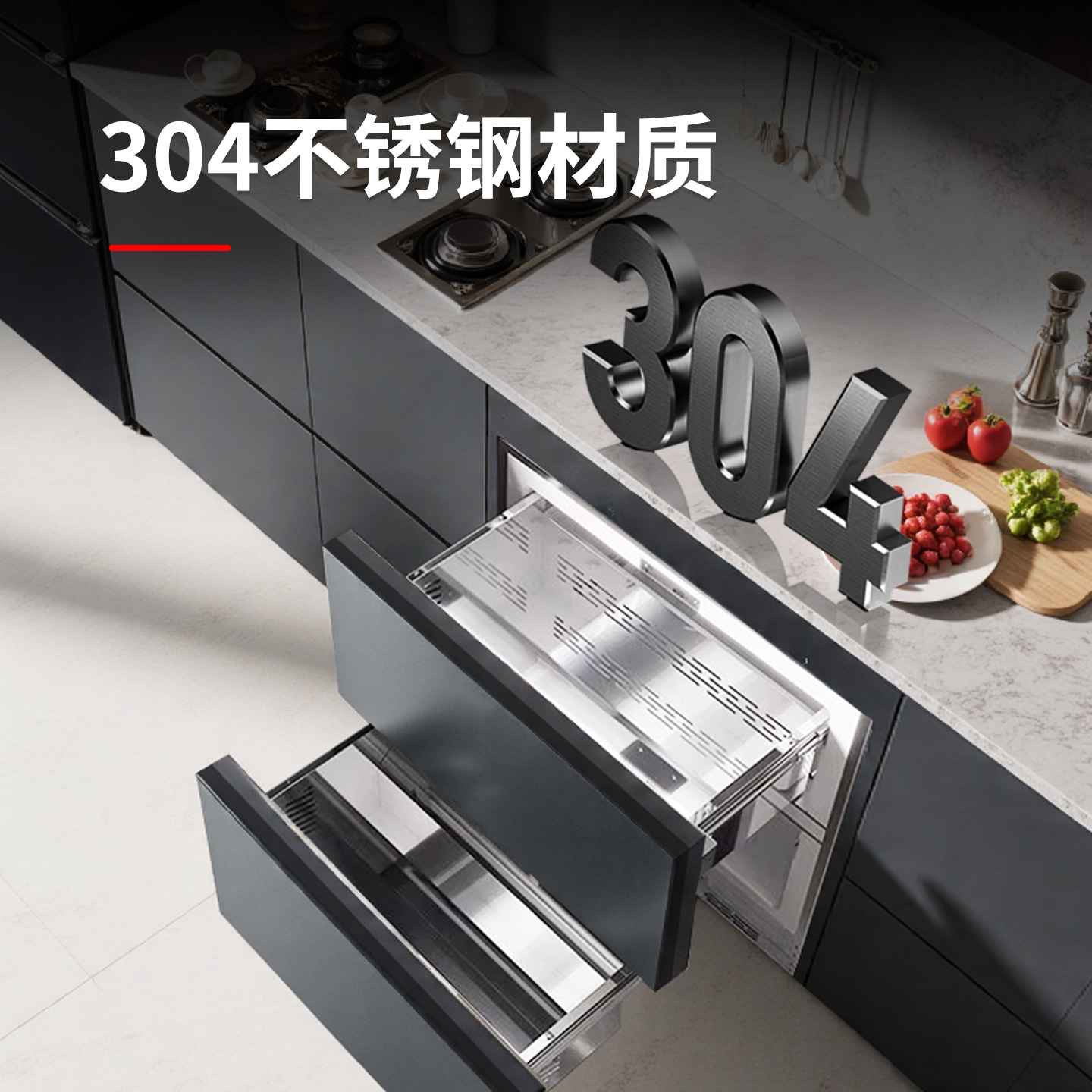 戴卡帝122升全嵌入式卧式抽屉式冷冻变频风冷隐藏式一级能效冰箱 - 图0