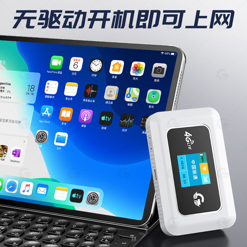 广猫可插卡 随身wifi M03X电信移动广电移动联通卡 流量上网卡无线网络热点 4G便携路由器宽带笔记本电脑车载 - 图3