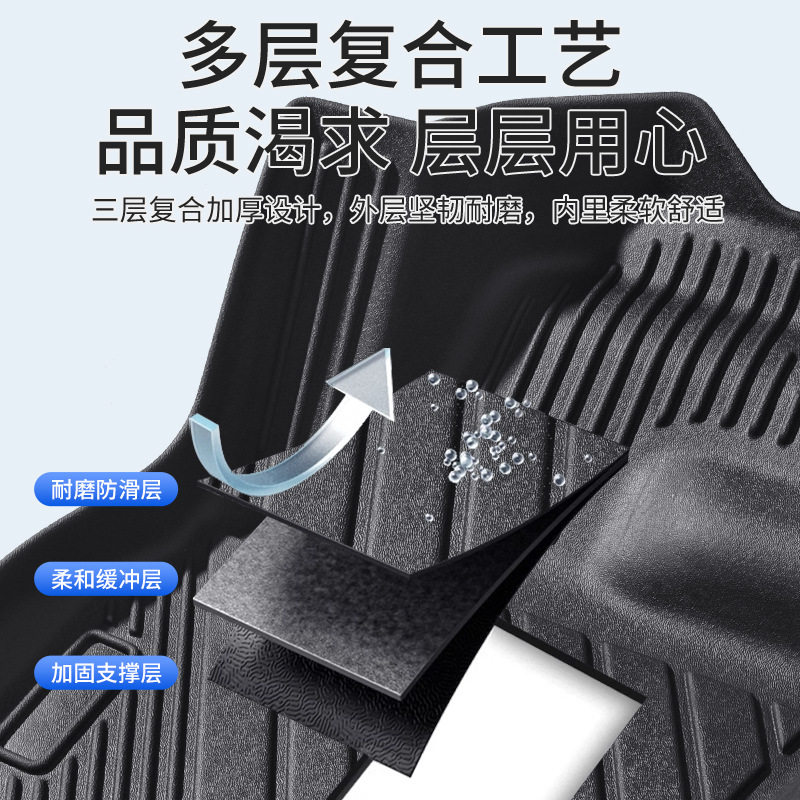 适用于蓝电 E5 E5plus 专车专用环保无异味高边全包围TPE汽车脚垫