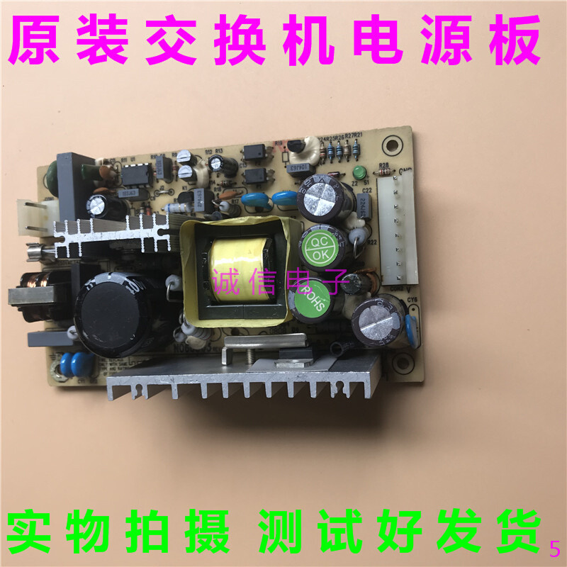 原装MGZ-U35S5II网络交换机电源板5V7A实物拍摄测试好发货 - 图1