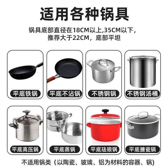 Xianke's new induction cooker with high power 5000W household commercial flat surface hot stove integrated cooking special