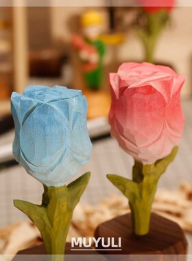 手工木雕玫瑰花摆件情侣款一对桌面装饰品闺蜜男女友创意表白礼物