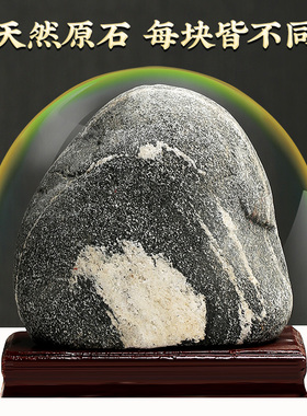泰山石敢当摆件原石奇石补角路冲客厅阳台玄关办公室靠山石摆件