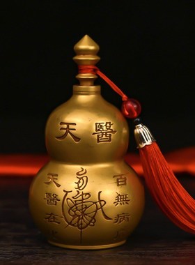精选天医得位铜葫芦开口葫芦寓意身体健康卧室床头客厅装饰工艺品
