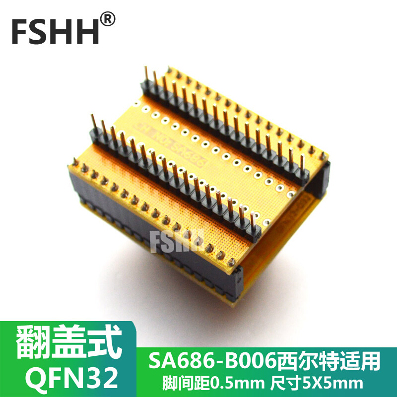 QFN32烧写座DFN32 WSON32 MLF32 SA686适配座测试座烧录座 - 图2