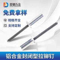 Pumping Core Rivet Pull Rivet Opening Type Round Head Aluminum Pull Nail Aluminum Pumping Core Pull Rivet Sink Aluminum