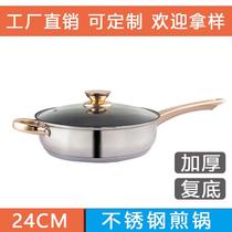 Hot pin stainless steel cover pan twelve pieces set kitchen pan with fitted home induction cookers