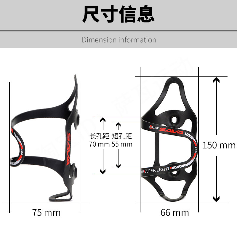 定制SAVA萨瓦自行车铝合金水壶架山地车公路车骑行通用超轻水杯架 - 图0