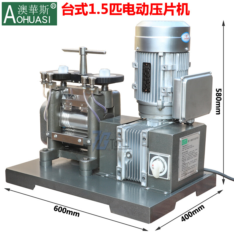 TSK2P带拉线金银铜饰品加工3匹电动压片机压线压条机金银首饰工具 - 图3