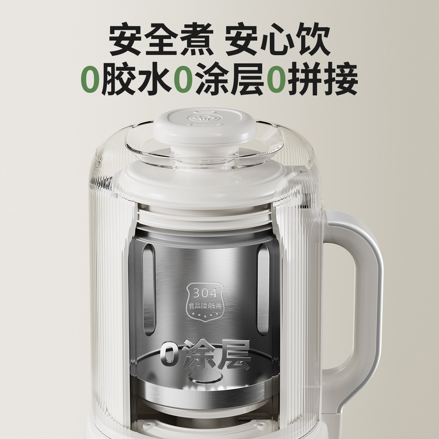 摩动2025新款破壁机家用破壁榨汁一体机轻音多功能豆浆机