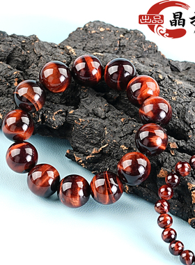天然红虎眼石手串素圈