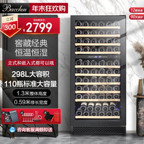 Bacchus Barks YC-298 thermostatic red wine cabinet Home Double warm Living room air-cooled display ice bar Embedded