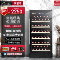 Bacchus Barks YC188 red wine cabinet thermostatic wine cabinet home living room Show hanging cup embedded ice bar