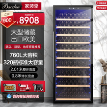 Bacchus Barks YC-760 thermostatic red wine cabinet home air-cooled frostless display living-room large wine cabinet