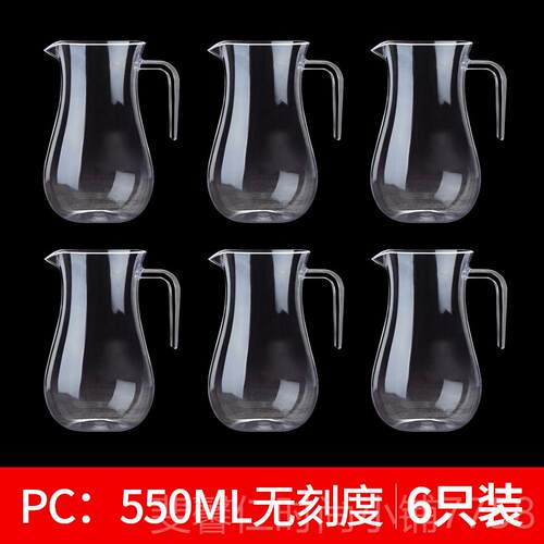 新品酒亚力分酒器塑料防摔白酒饭克店洋酒红酒用醒器酒吧餐厅PC小 - 图1