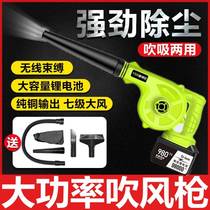 Electric Blown Ash Gun Dust Remover Wireless Blow Gun Car Load Blow Water Gun Charging High Pressure Dust Blow Gun Jet