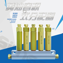 CNC Dosing Booster Grease Butter Dispenser Pressurised Injection Moulding Machine Oil Drain Lubrication Dispensing Valve *