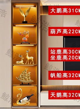 新中式树脂摆件五件套乔迁送礼