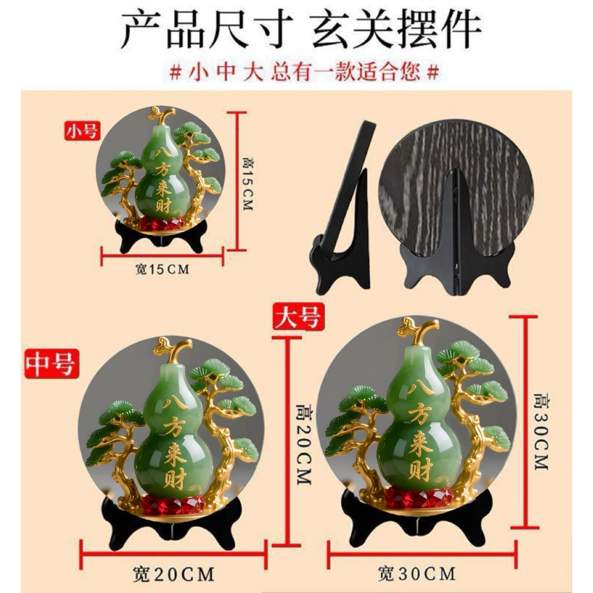 八方来财玉石画相框招财摆件家用旺宅转运桌面摆台居家玄关摆件,淘宝优惠券,粉丝福利购,淘宝优惠卷