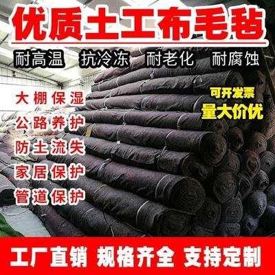 新品耐磨铺路黑灰防寒垫色保温棚养殖场棉被防水鸡V场毡路桥养定-图1