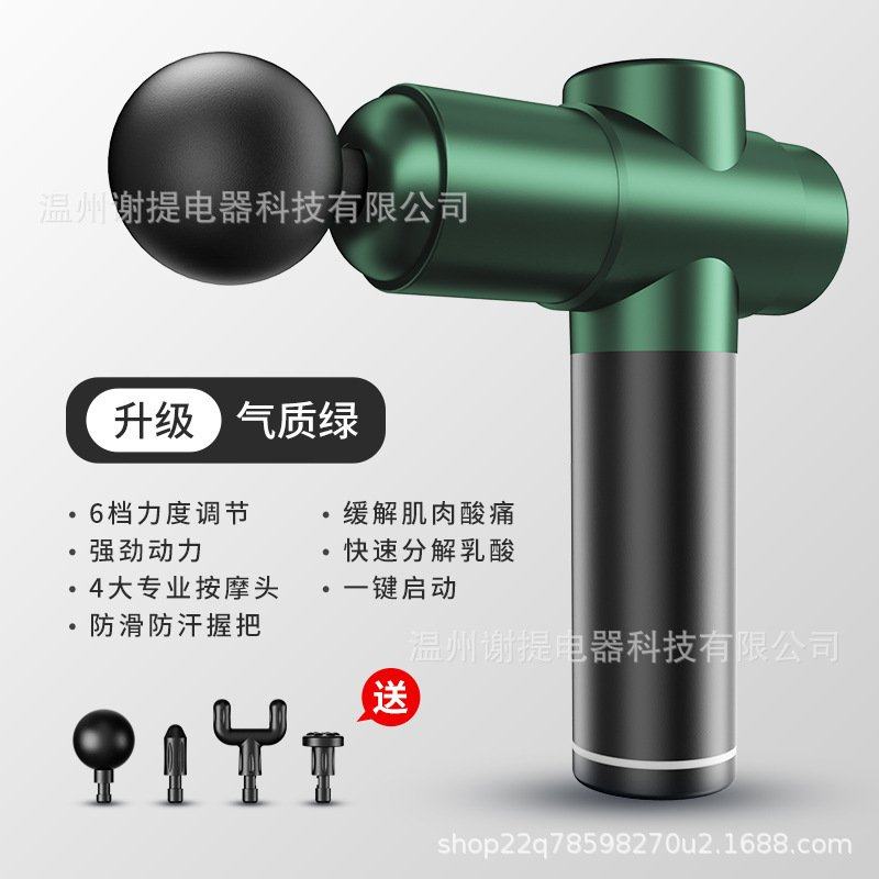 筋膜枪按摩器运动颈膜枪电动冲击家用健身器材抢静音颈椎理疗肩颈,淘宝优惠券,粉丝福利购,淘宝优惠卷