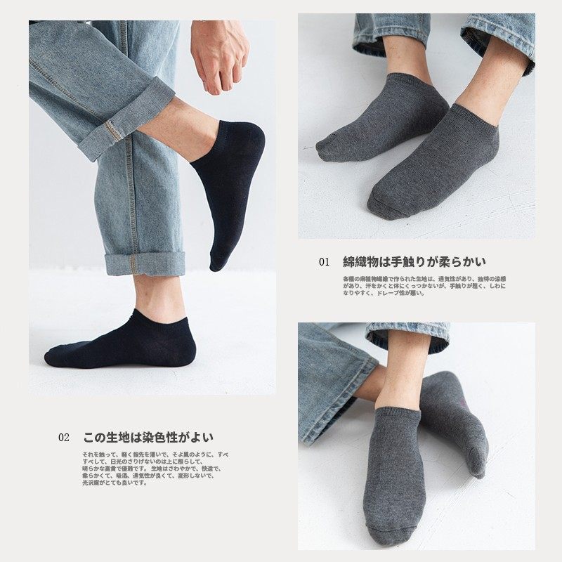 袜子男四季季中短筒袜纯棉透气吸汗防臭运动袜全棉黑白色商务男袜,淘宝优惠券,粉丝福利购,淘宝优惠卷