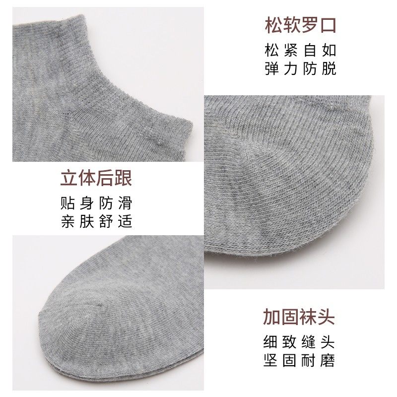 袜子男四季季中短筒袜纯棉透气吸汗防臭运动袜全棉黑白色商务男袜,淘宝优惠券,粉丝福利购,淘宝优惠卷