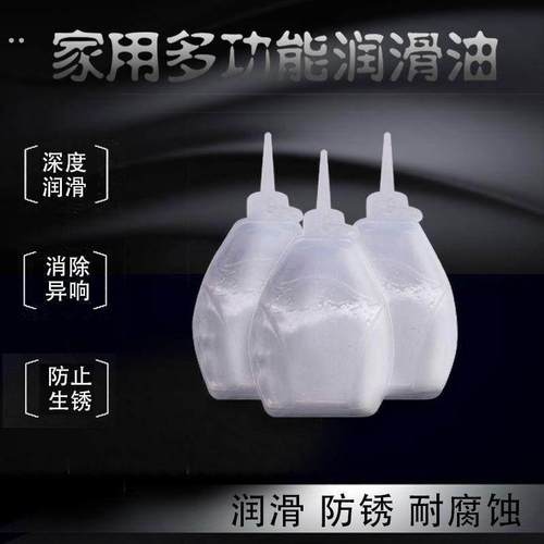 缝纫机油家用风扇门锁机械打印电推剪润滑剂老式高级衣车油平车油 - 图2