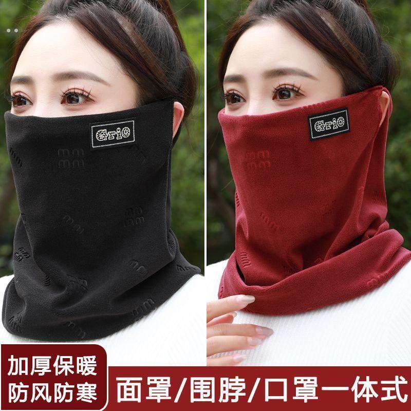 摩托车围脖男秋冬季加厚百搭保暖脖套冬天学生防寒女加绒挂耳面罩,淘宝优惠券,粉丝福利购,淘宝优惠卷
