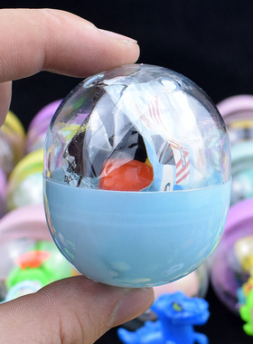 50号马卡龙色扭蛋球玩具球惊喜蛋扭扭蛋早教益智玩具幼儿园小礼物