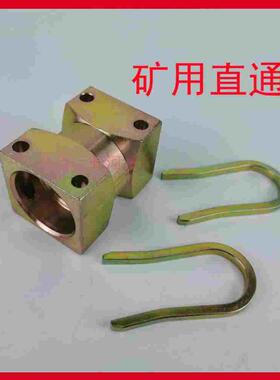 煤矿用变径直通国标德标DN变KJ快插快速大小异径母头转换接头