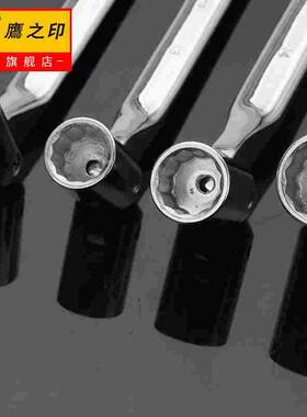 鹰之印 活动头套筒两用扳手加长开口梅花扳手套装汽修工具8-22mm