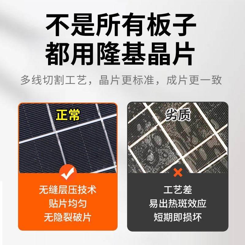 光合硅能10w太阳能电池板家用单晶12v发电系统220v小型充电光伏板 - 图3