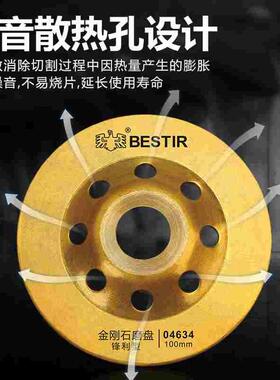 鹰之印金刚石打磨片角磨机磨盘水泥石材抛光片工具混凝土磨光片