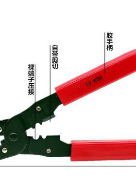 台湾OPT压线钳连续裸端子压接钳LY-202A B带切口非绝缘剪线钳