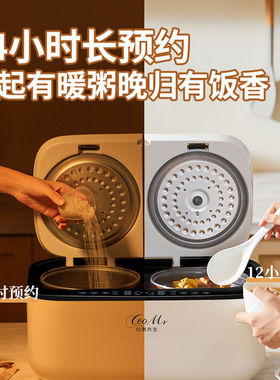 双胆陶瓷釉电饭煲多功能触屏蒸煮双拼不粘锅家用大容量电煮锅保温