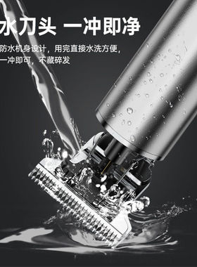 跨境数显电动理发器电推剪油头刻专业发廊家用理发店专用套装