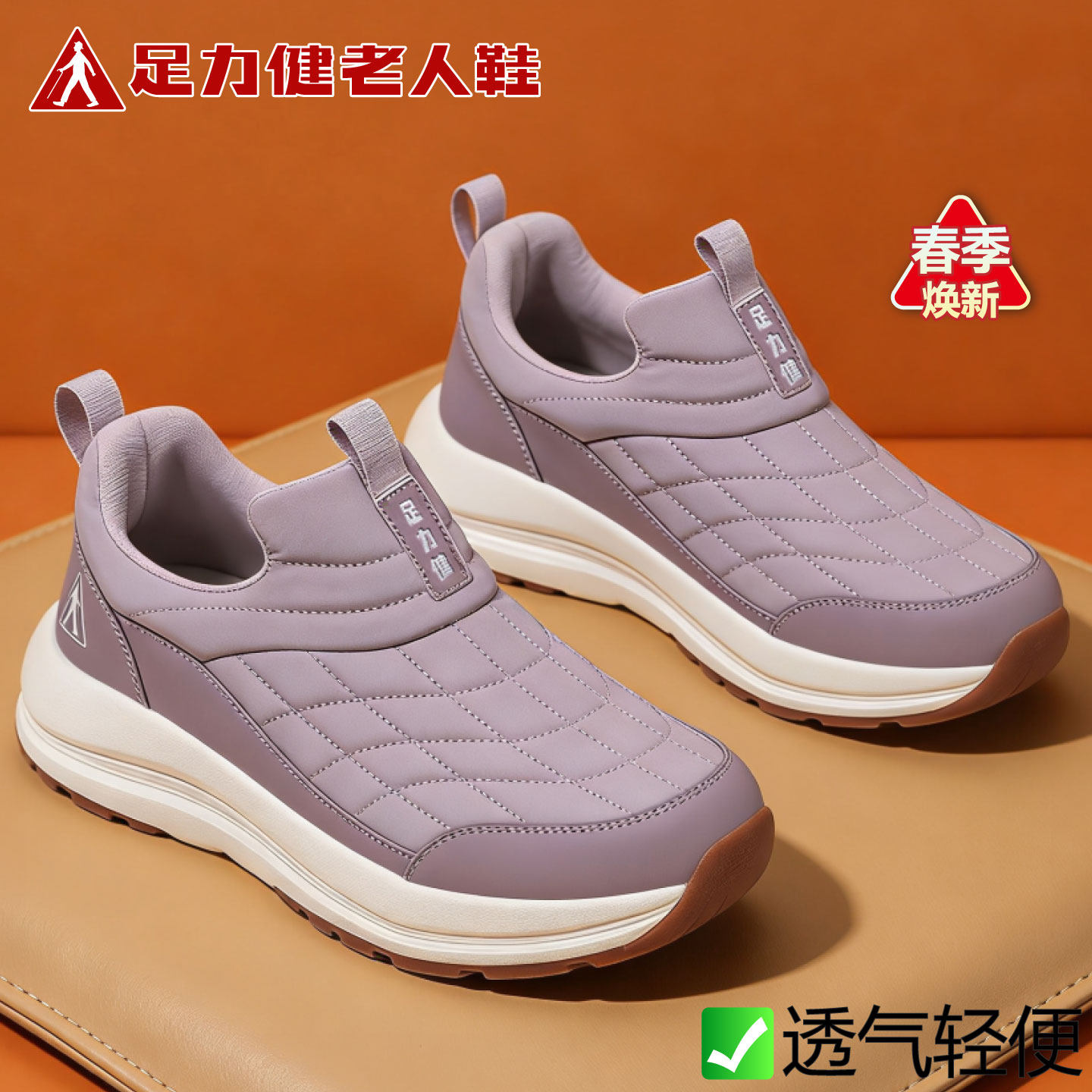 图 2