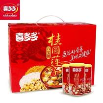 Happy Doi Gui Round Lotus Seeds Eight Treasures Porridge 360g * 12 Cans Whole Box Décor Night Snack Congee Instant Congee Instant Congee READY-TO-EAT