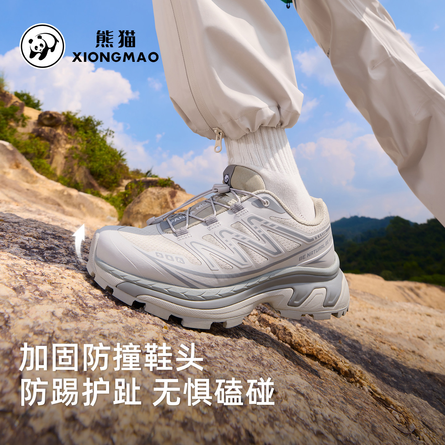 骆驼旗下•熊猫越野跑鞋