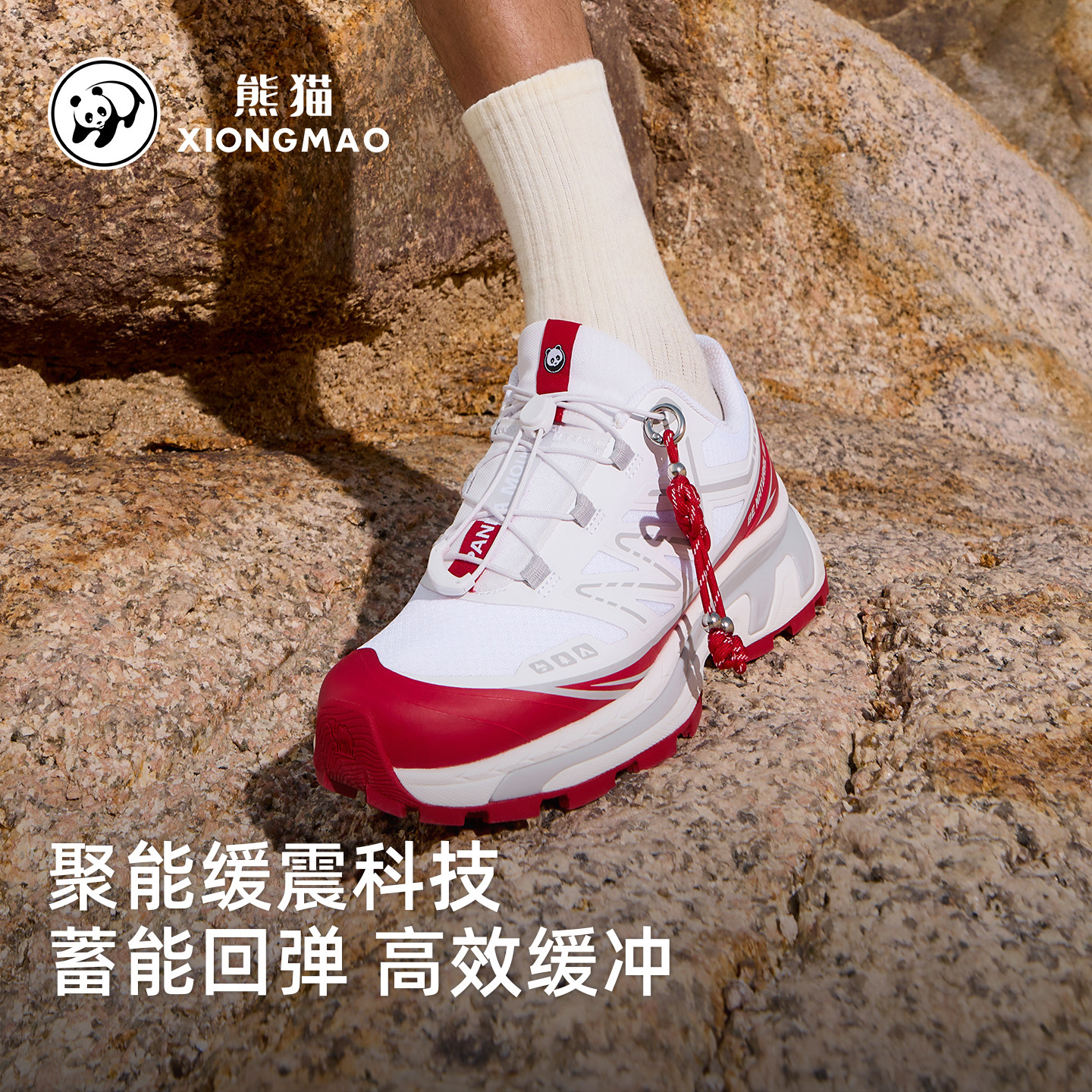 骆驼旗下•熊猫越野跑鞋