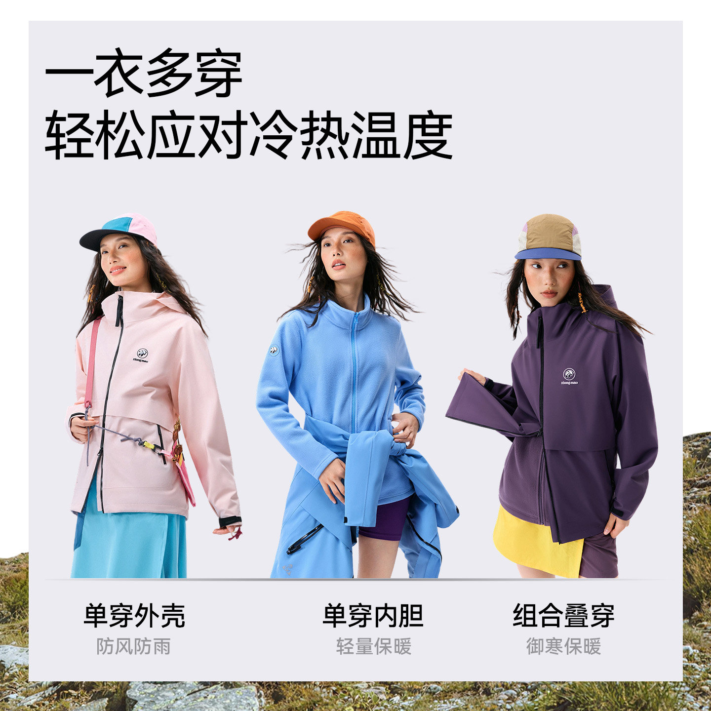 图 5