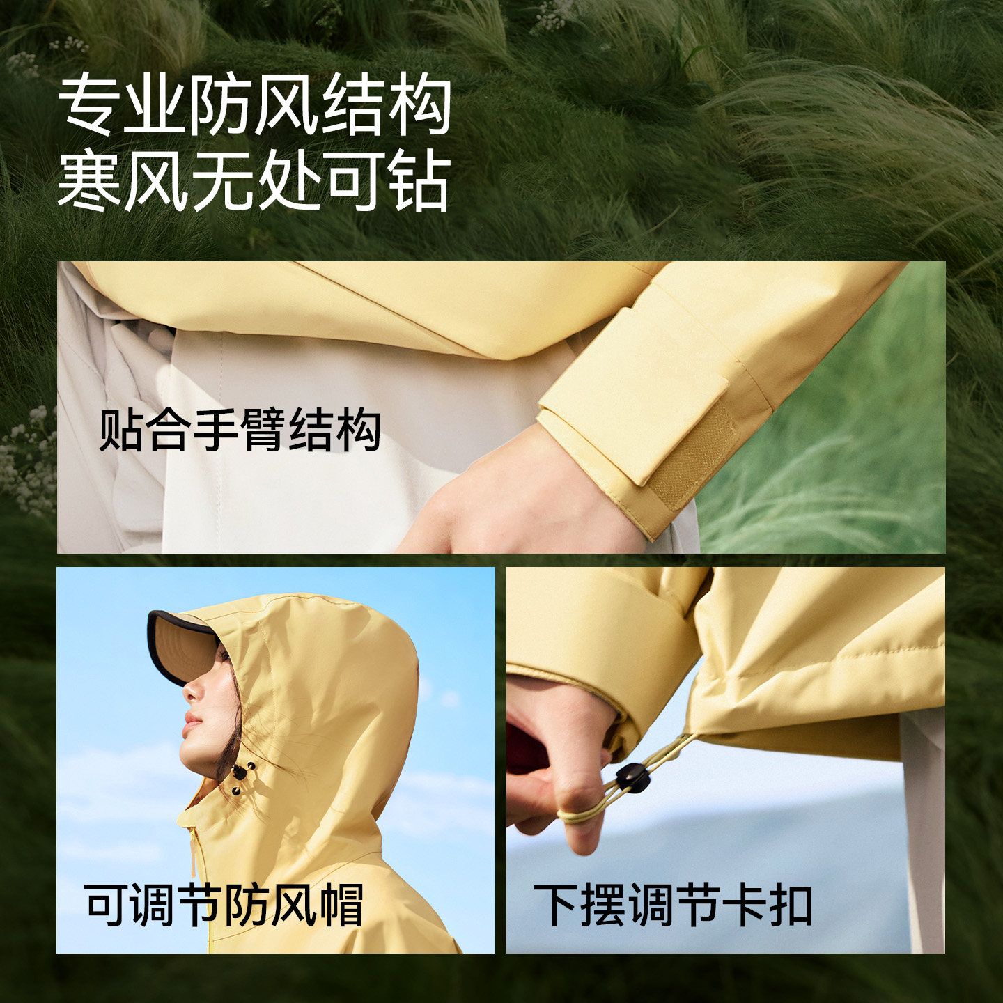 【熊猫】防水风耐磨雨壳户外冲锋衣