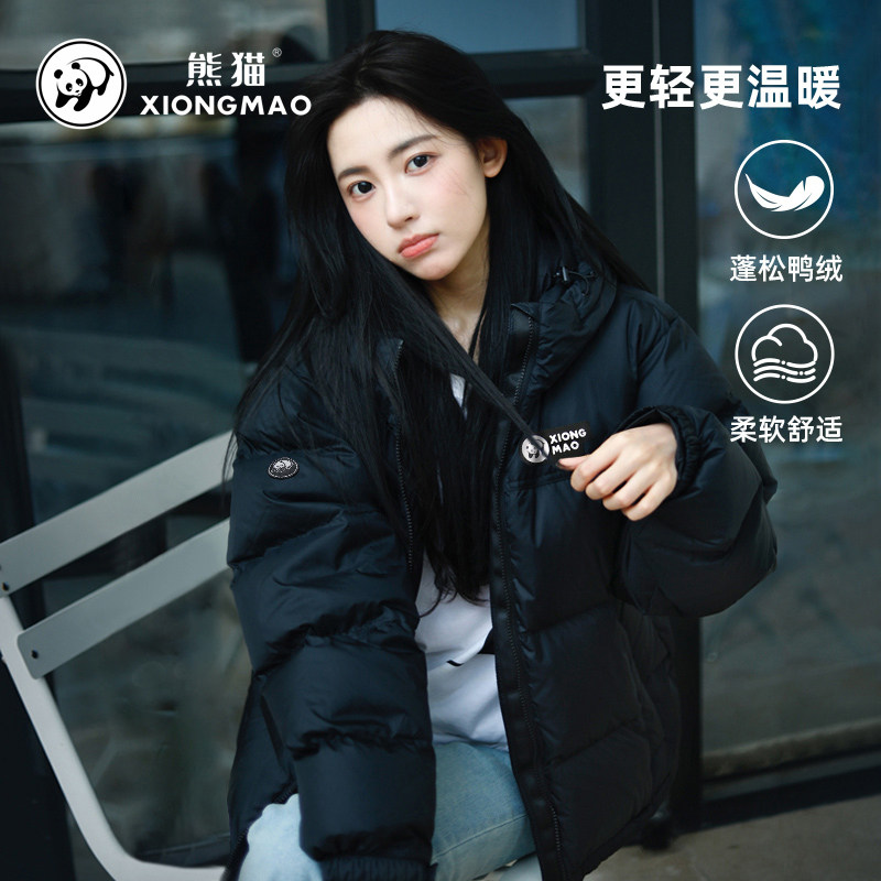 泡泡熊猫联名骆驼羽绒服男冬2025新款户外保暖加厚连帽面包服外套