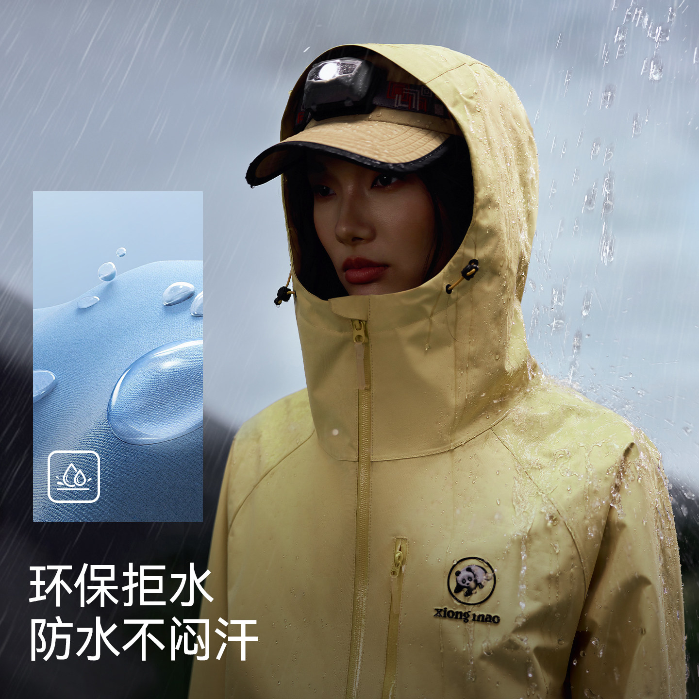 【熊猫】防水风耐磨雨壳户外冲锋衣