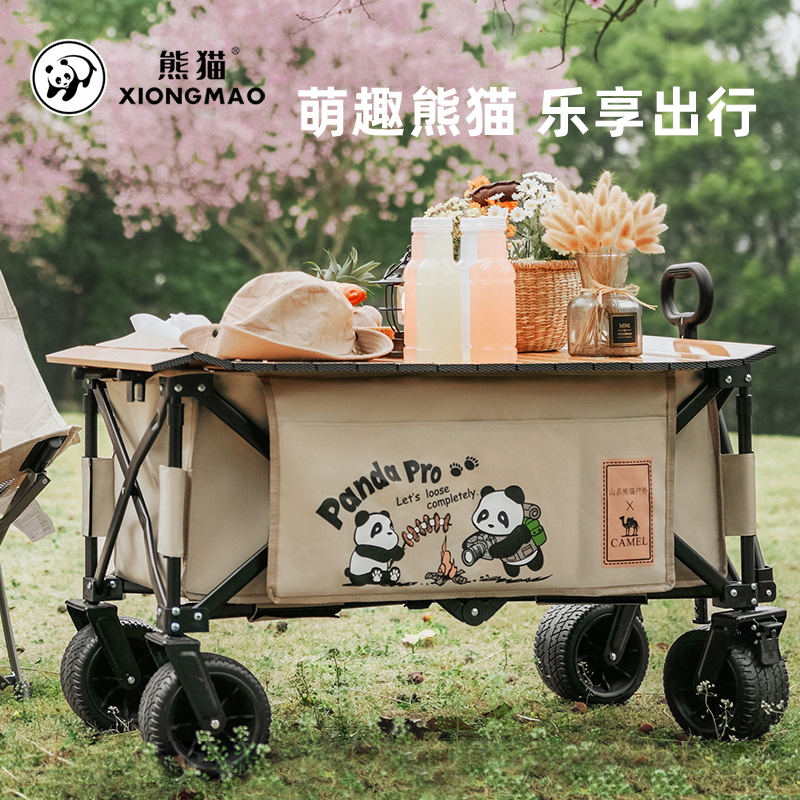 熊猫骆驼露营车推车户外可折叠手推营地车小拖车大号野营野餐车-图0