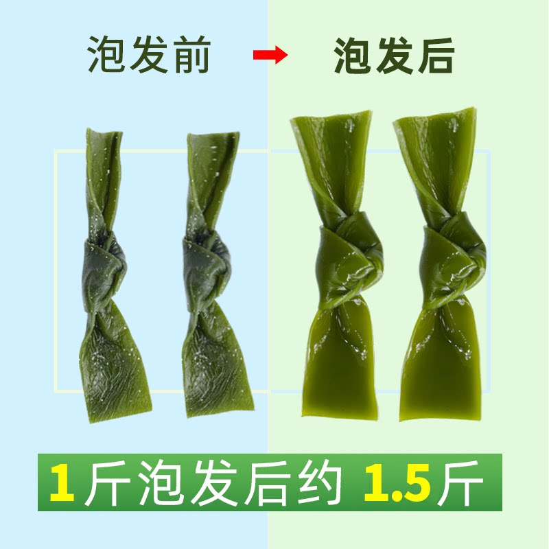 Kelp knot salted new arrival kelp knot commercial non-dry goods special thick cold vegetable kelp knot oden