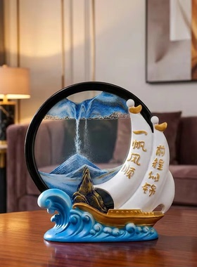 前程似锦流沙画帆船摆件送礼
