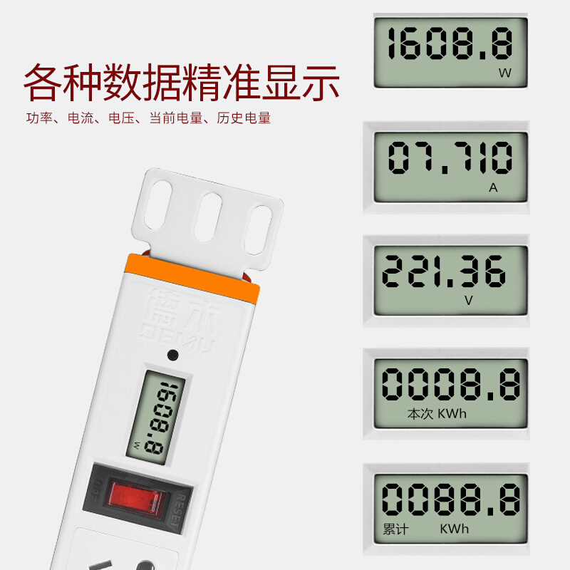 厨房无痕安装拖接线板暗装电视机柜排插隐藏插排家用计量插座